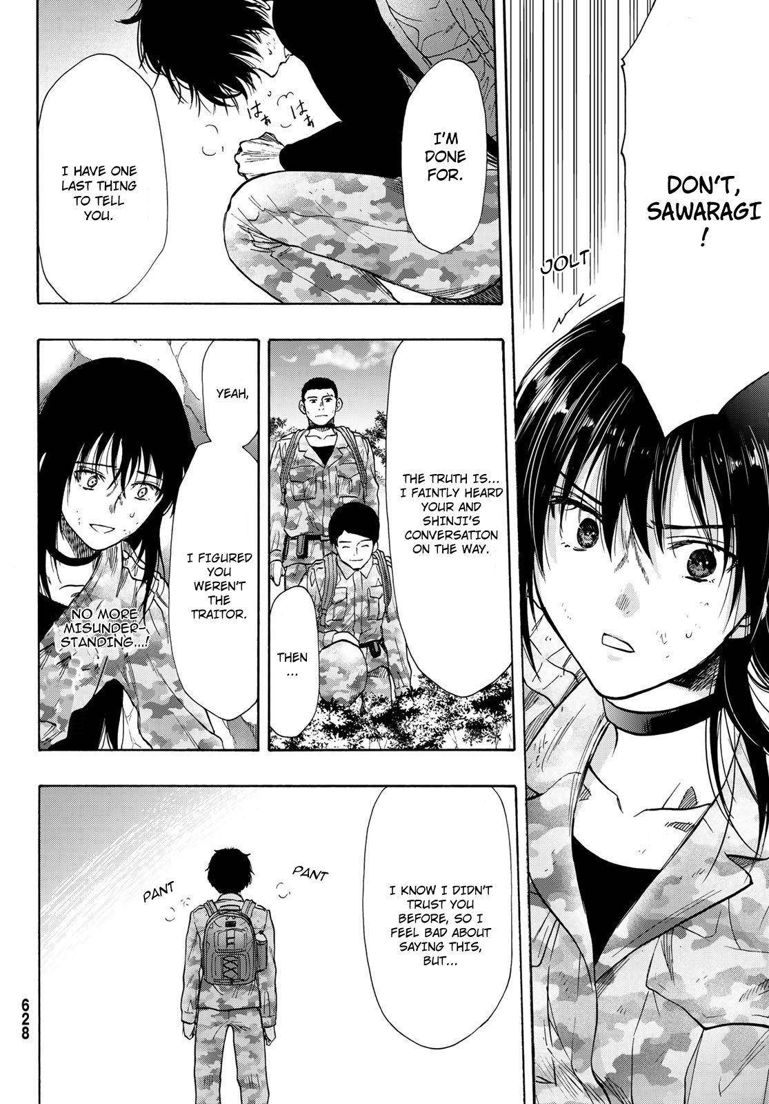Tomodachi game Chapter 79 - Page 4