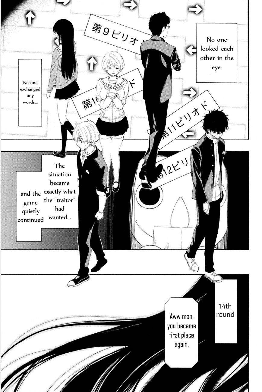 Tomodachi game Chapter 8 - Page 43