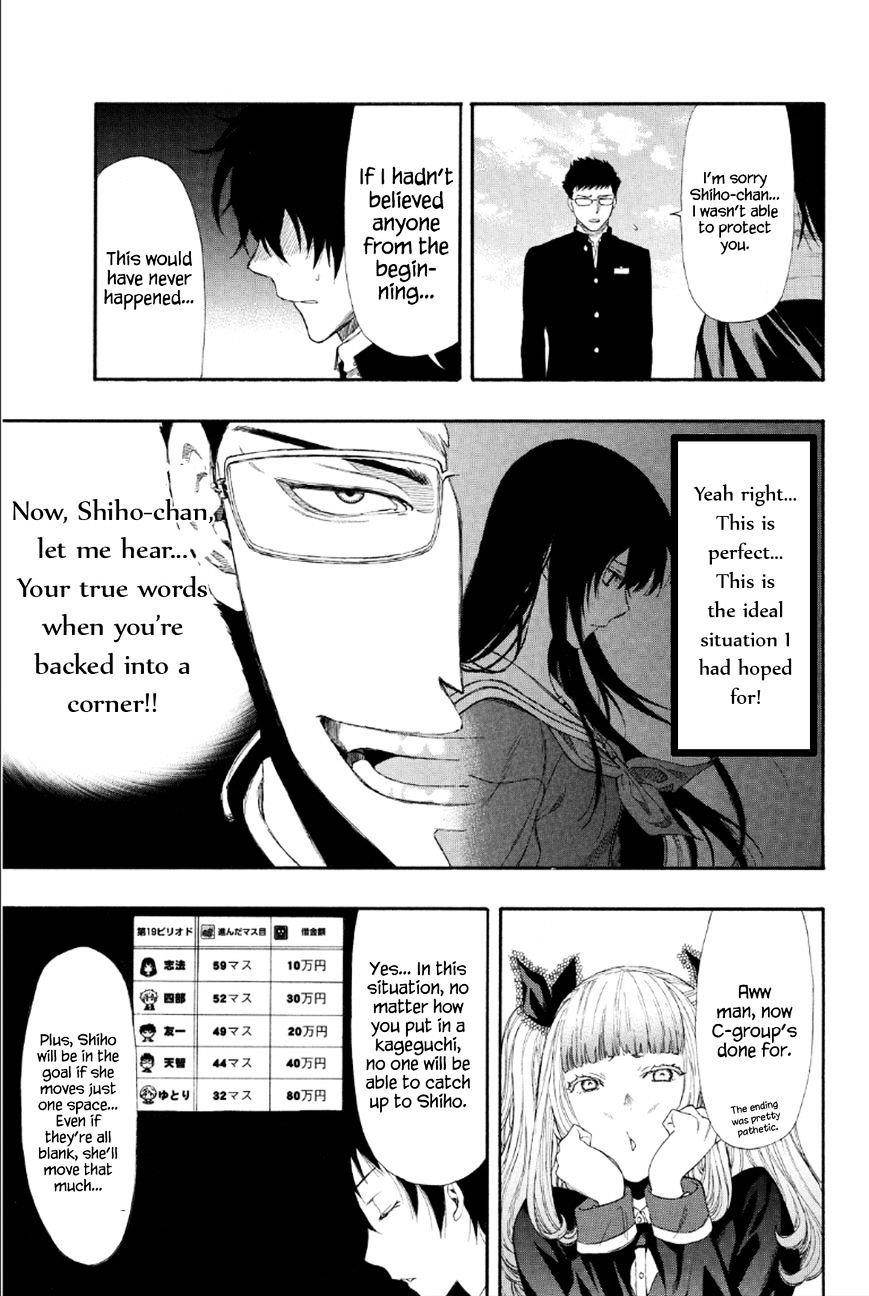 Tomodachi game Chapter 8 - Page 45