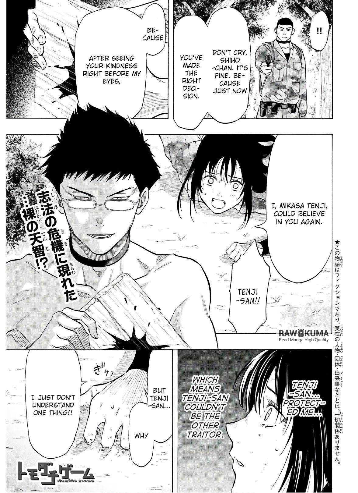 Tomodachi game Chapter 82 - Page 2