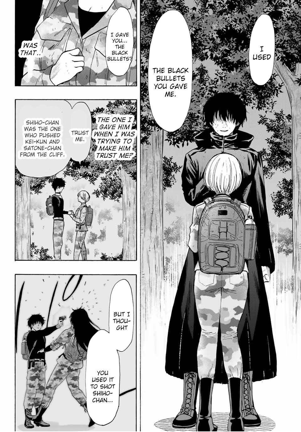 Tomodachi game Chapter 83 - Page 7