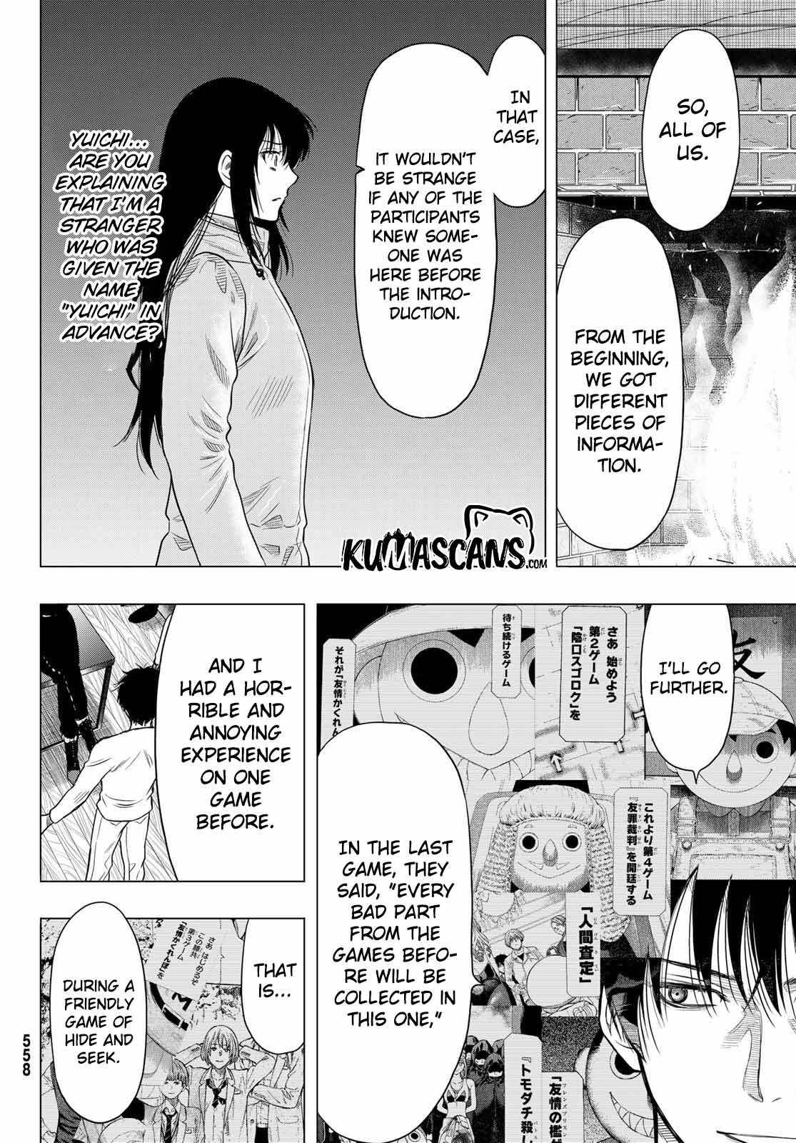 Tomodachi game Chapter 89 - Page 14