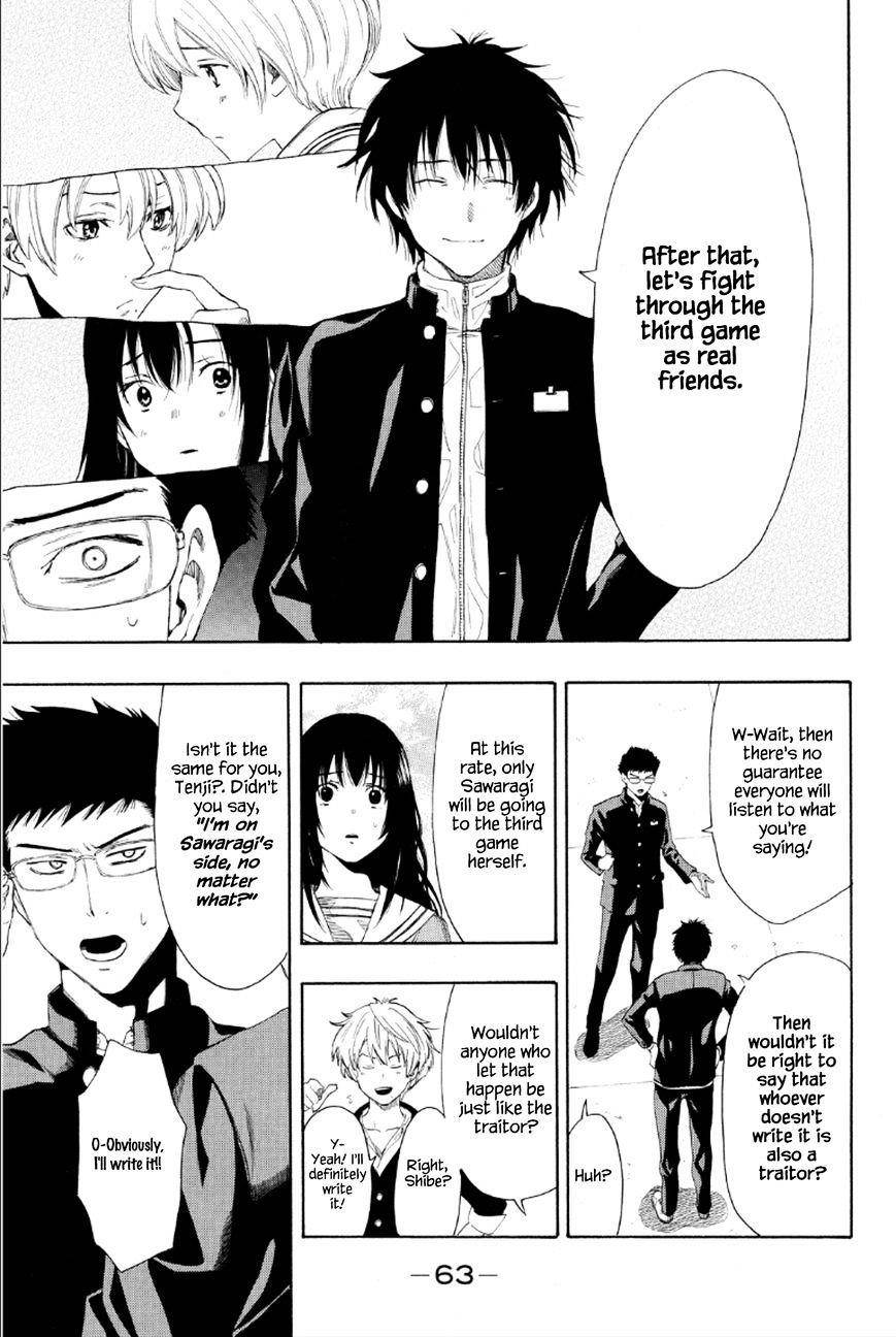 Tomodachi game Chapter 9 - Page 13