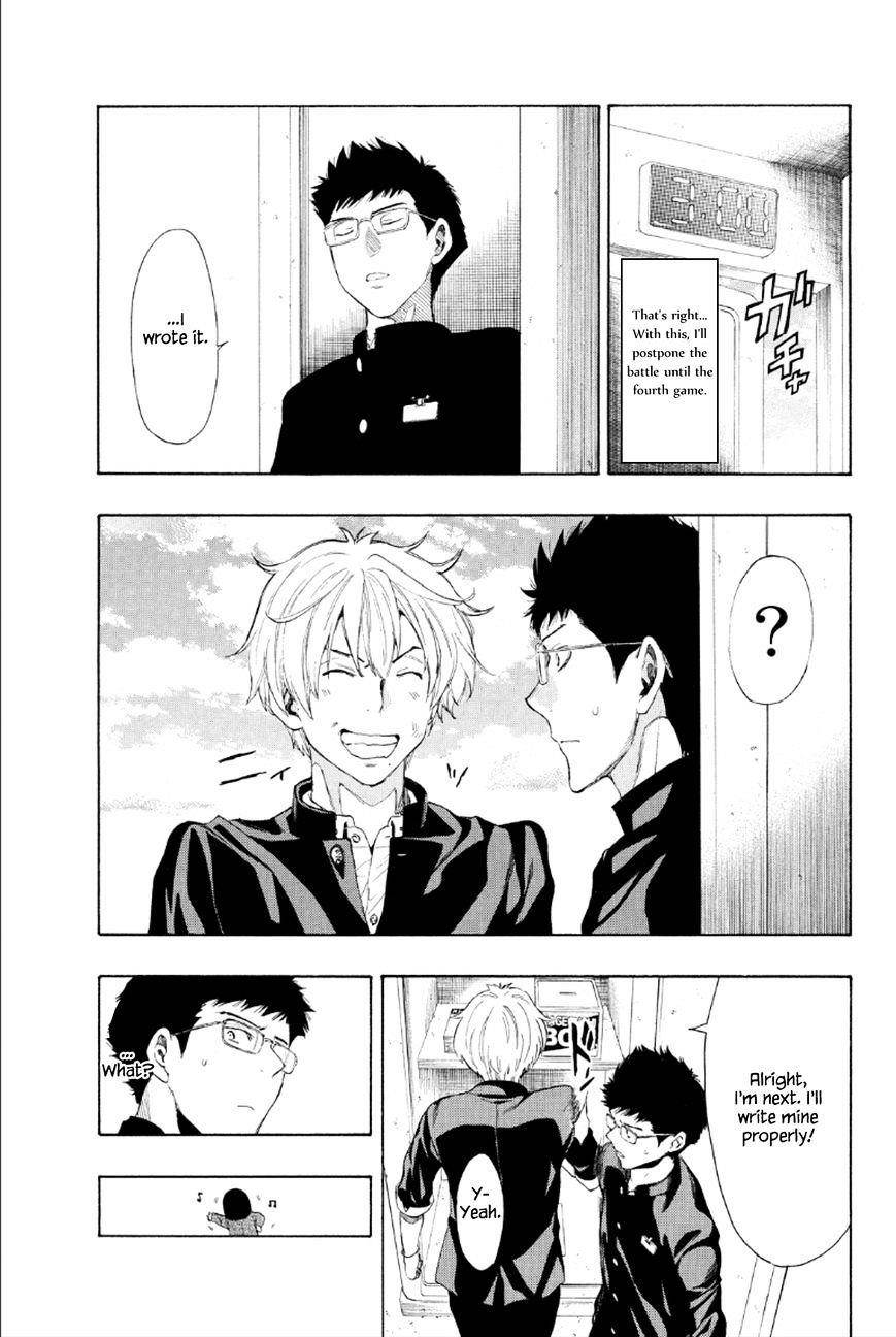 Tomodachi game Chapter 9 - Page 19