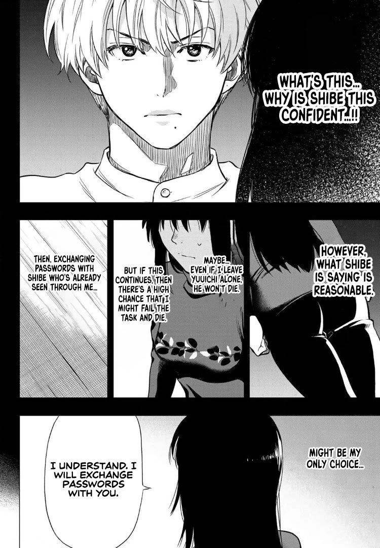 Tomodachi game Chapter 91 - Page 12