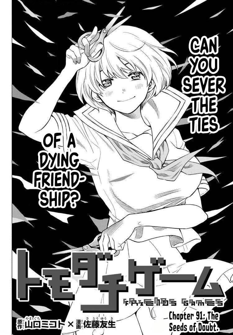 Tomodachi game Chapter 91 - Page 2