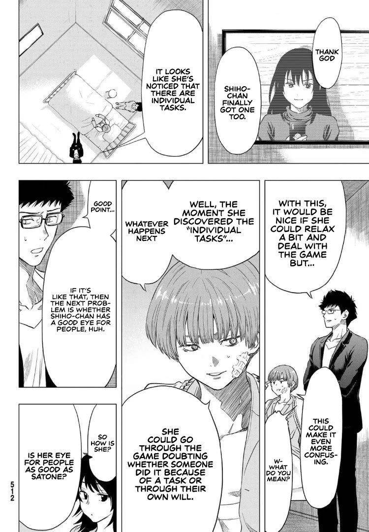Tomodachi game Chapter 91 - Page 28