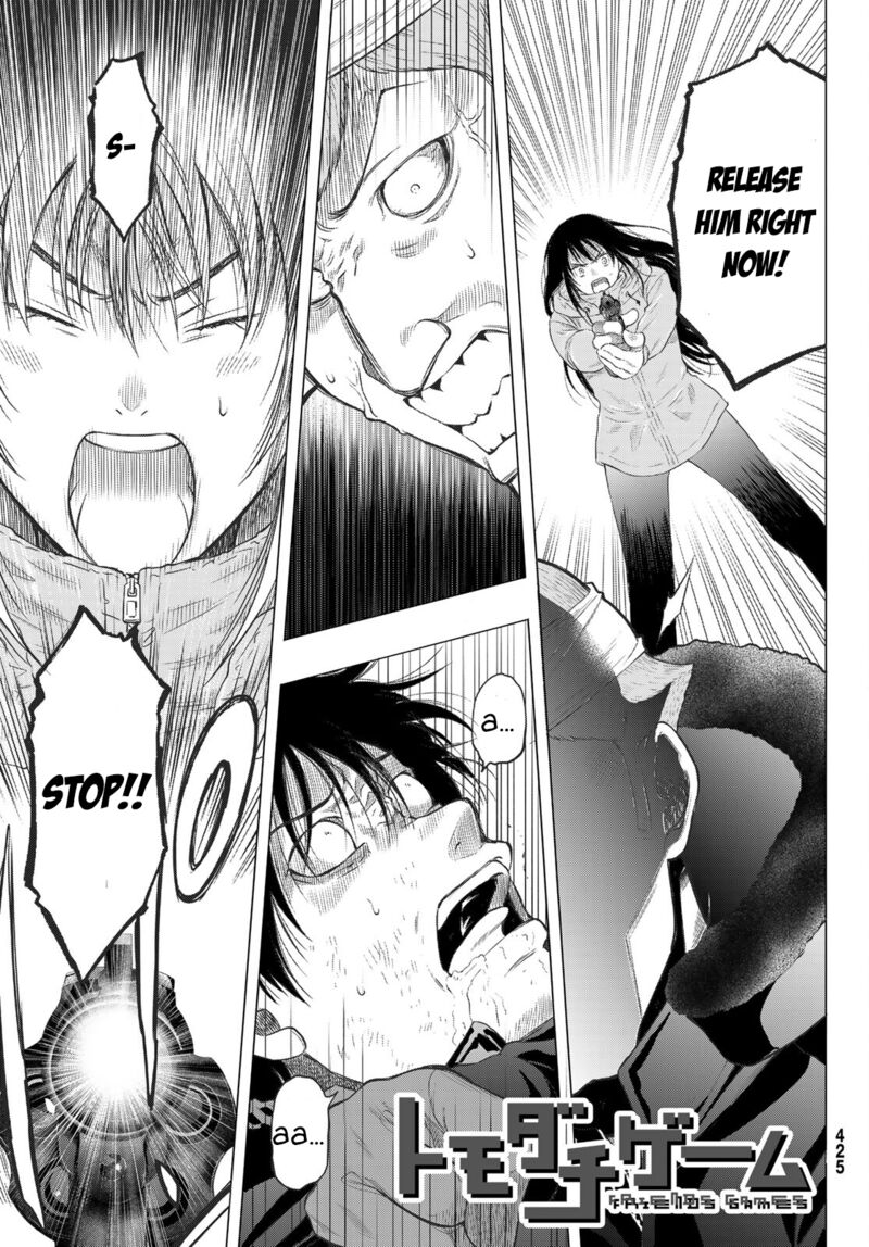 Tomodachi game Chapter 96 - Page 1