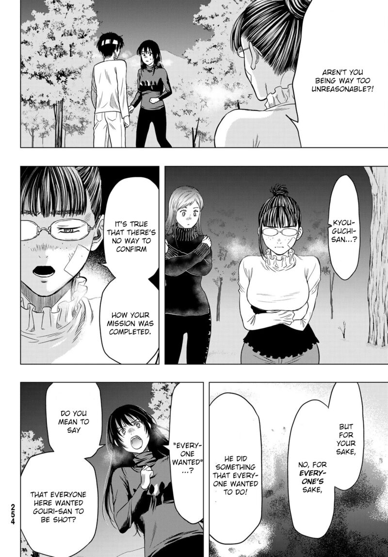 Tomodachi game Chapter 98 - Page 10