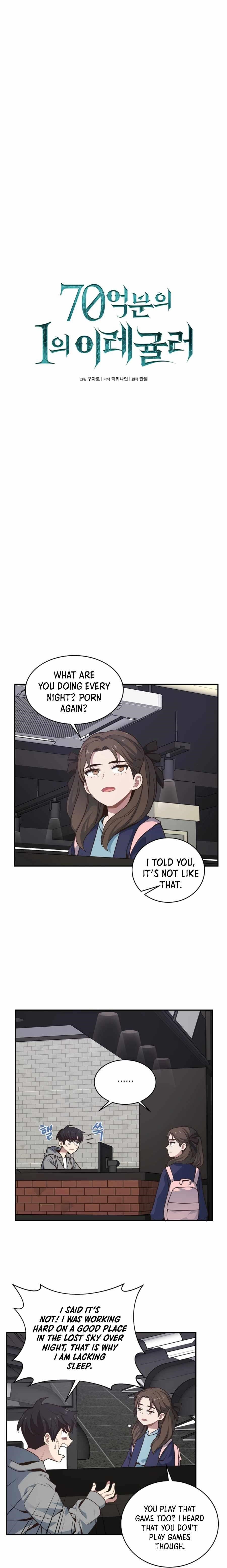 One-of-a-Kind Irregular Chapter 25 - Page 5