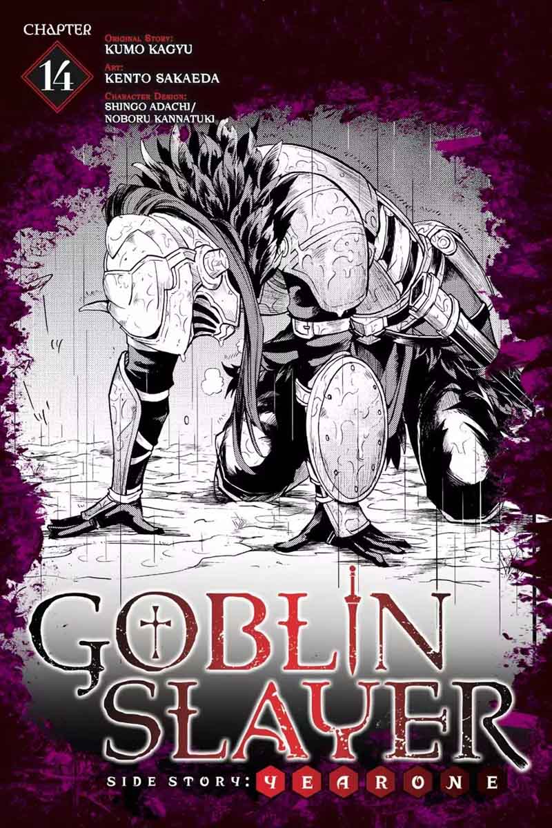 GOBLIN SLAYER: SIDE STORY YEAR ONE Chapter 14 - Page 1