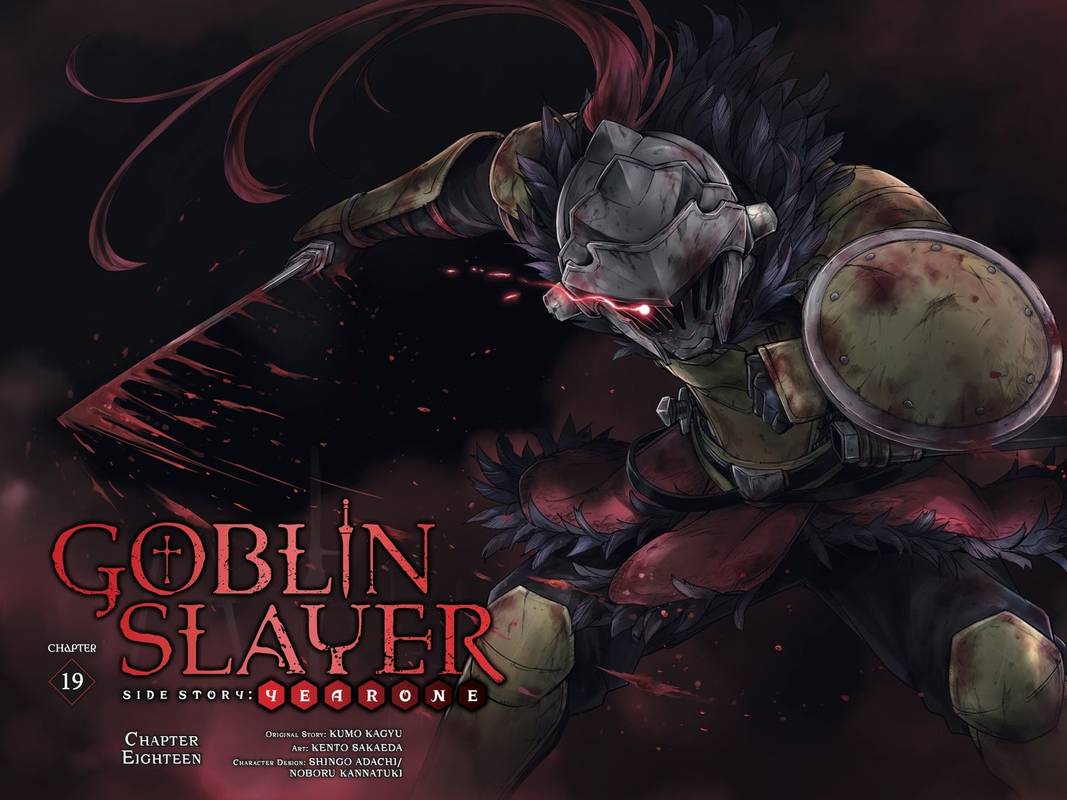 GOBLIN SLAYER: SIDE STORY YEAR ONE Chapter 19 - Page 3
