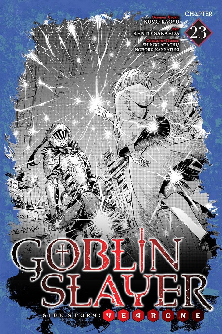 GOBLIN SLAYER: SIDE STORY YEAR ONE Chapter 23 - Page 1