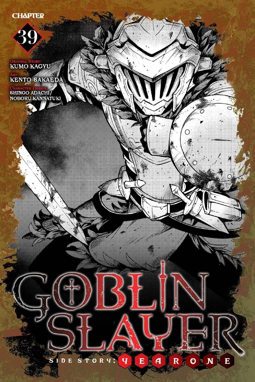GOBLIN SLAYER: SIDE STORY YEAR ONE Chapter 39 - Page 1
