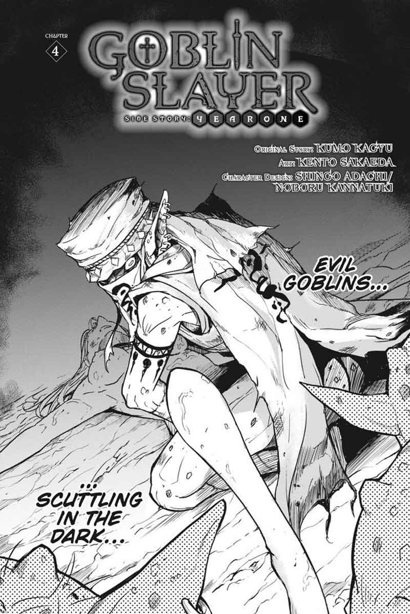 GOBLIN SLAYER: SIDE STORY YEAR ONE Chapter 4 - Page 3