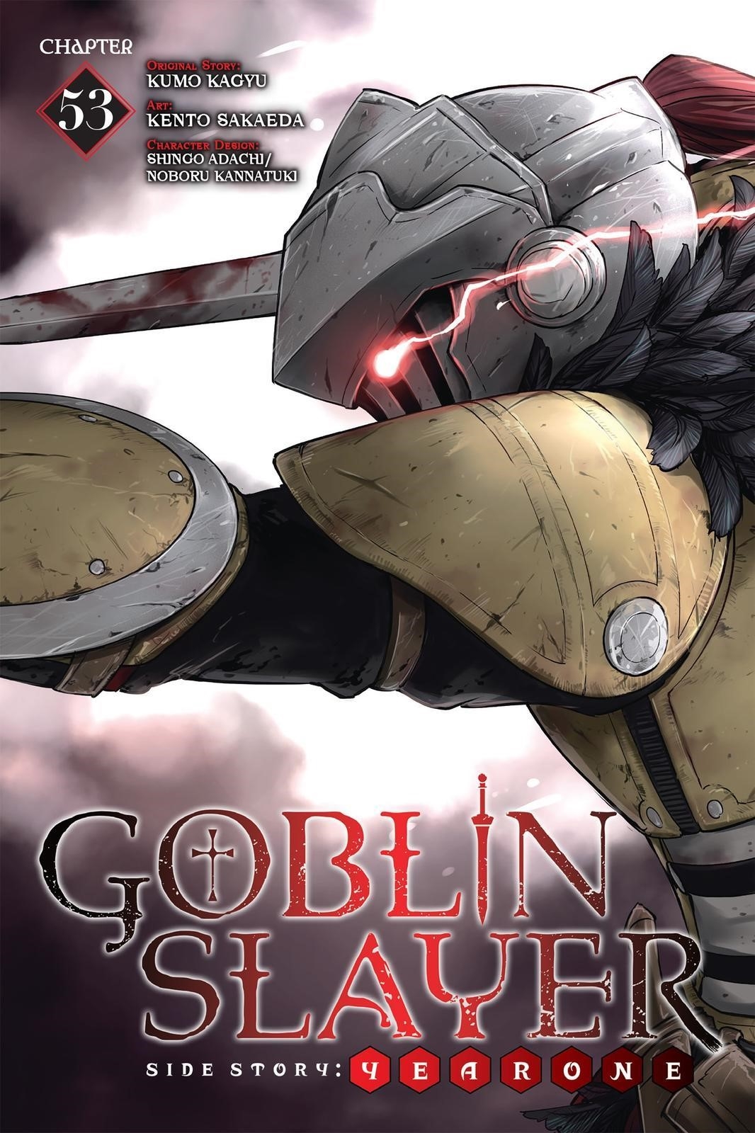 GOBLIN SLAYER: SIDE STORY YEAR ONE Chapter 53 - Page 1