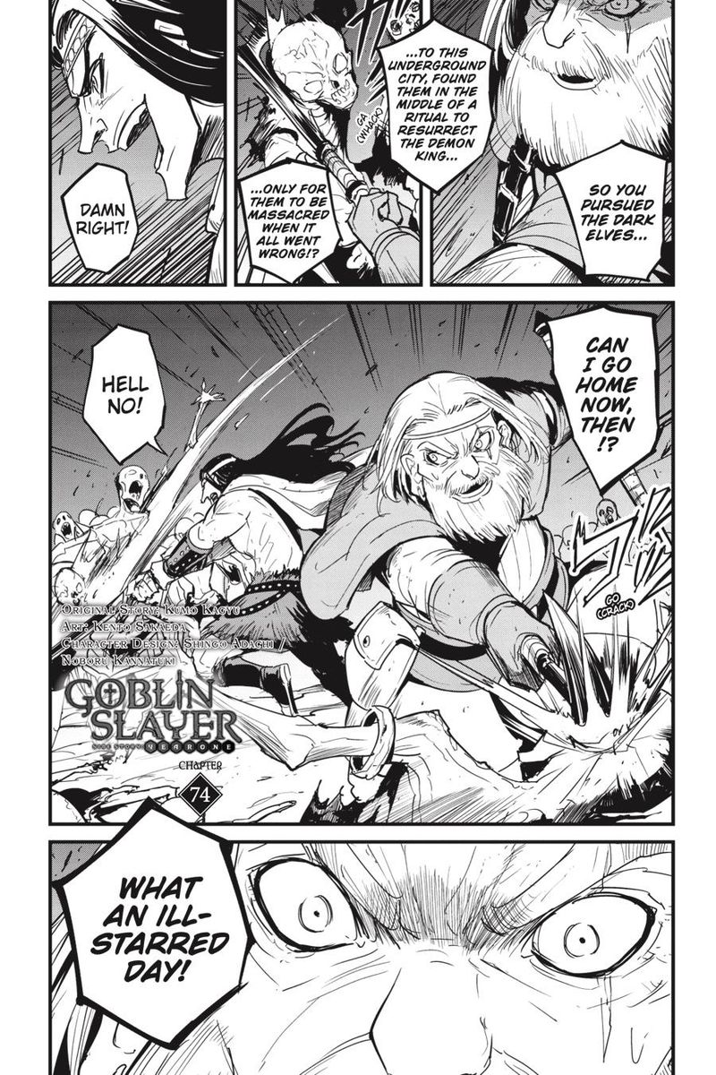 GOBLIN SLAYER: SIDE STORY YEAR ONE Chapter 74 - Page 1
