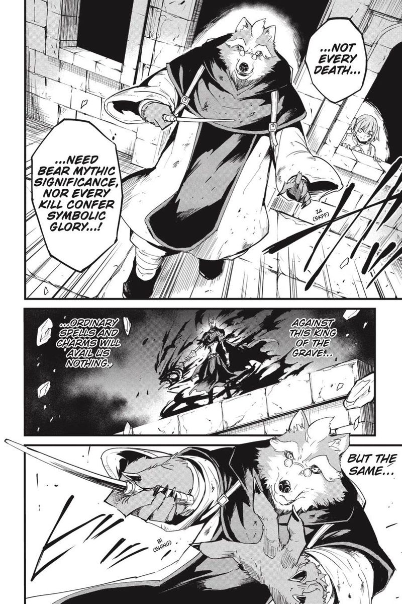 GOBLIN SLAYER: SIDE STORY YEAR ONE Chapter 75 - Page 10