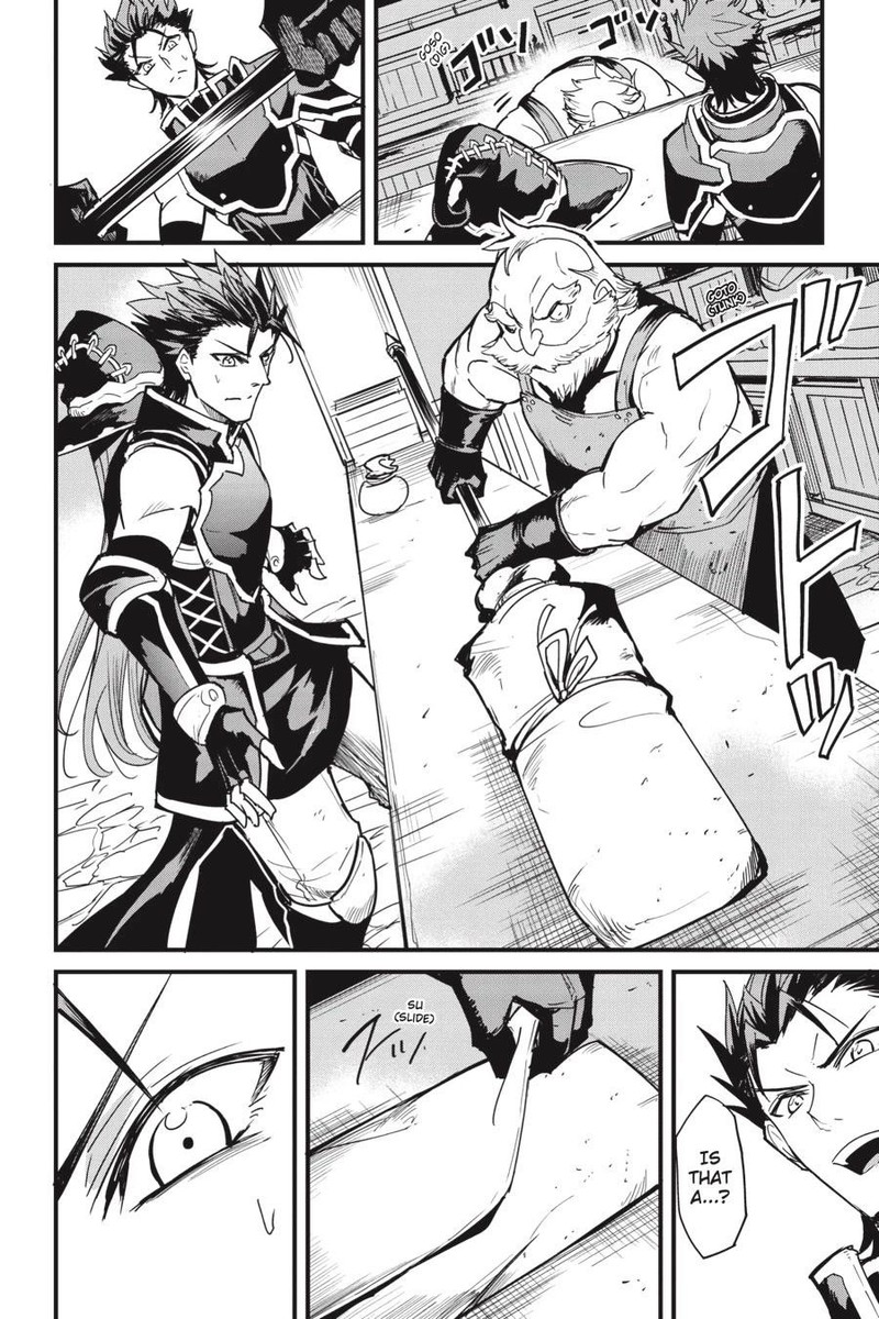 GOBLIN SLAYER: SIDE STORY YEAR ONE Chapter 84 - Page 13