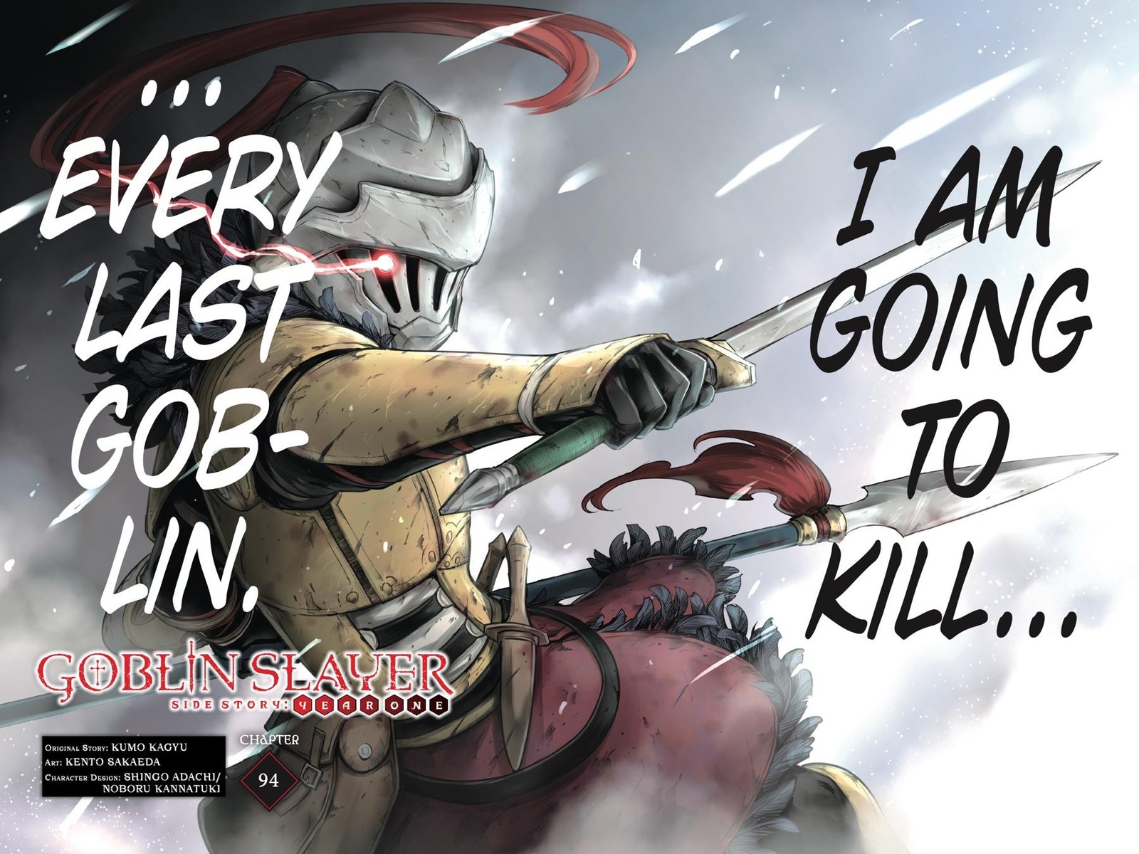 GOBLIN SLAYER: SIDE STORY YEAR ONE Chapter 94 - Page 3