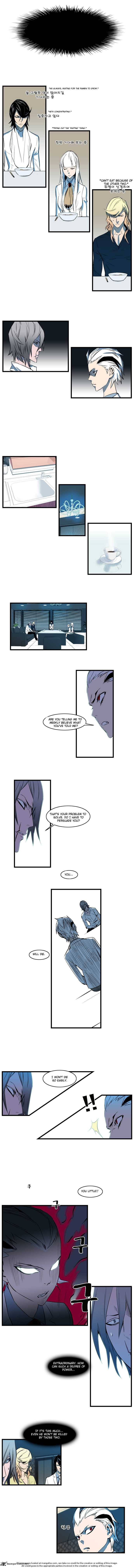 NOBLESSE Chapter 106 - Page 2