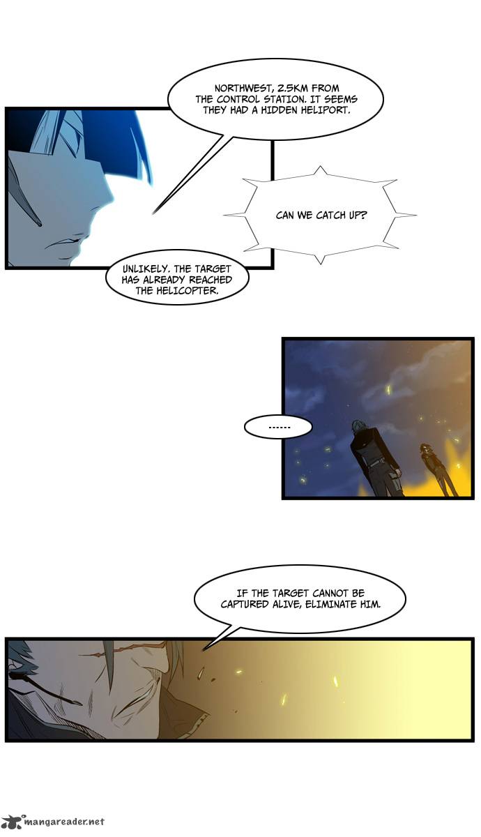 NOBLESSE Chapter 107 - Page 16