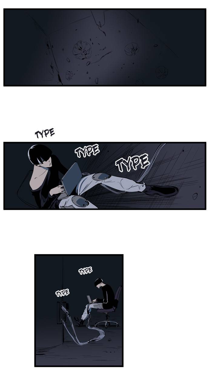 NOBLESSE Chapter 109 - Page 3