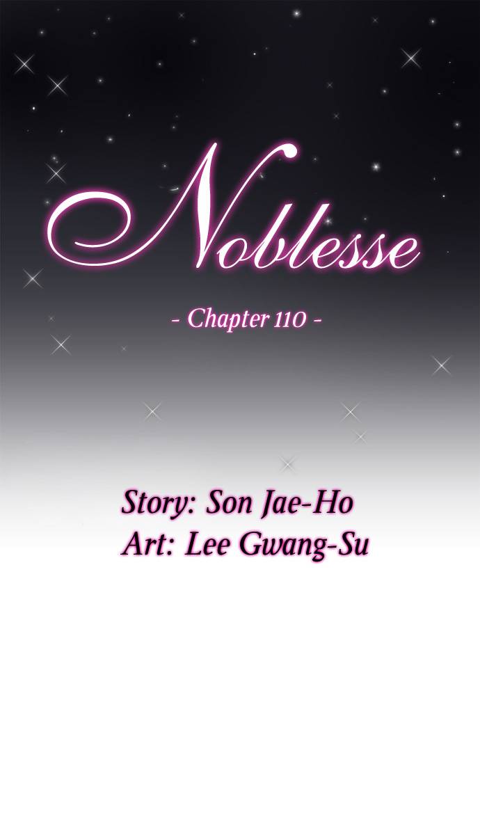 NOBLESSE Chapter 110 - Page 2