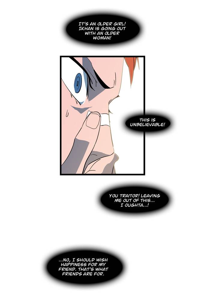 NOBLESSE Chapter 110 - Page 24