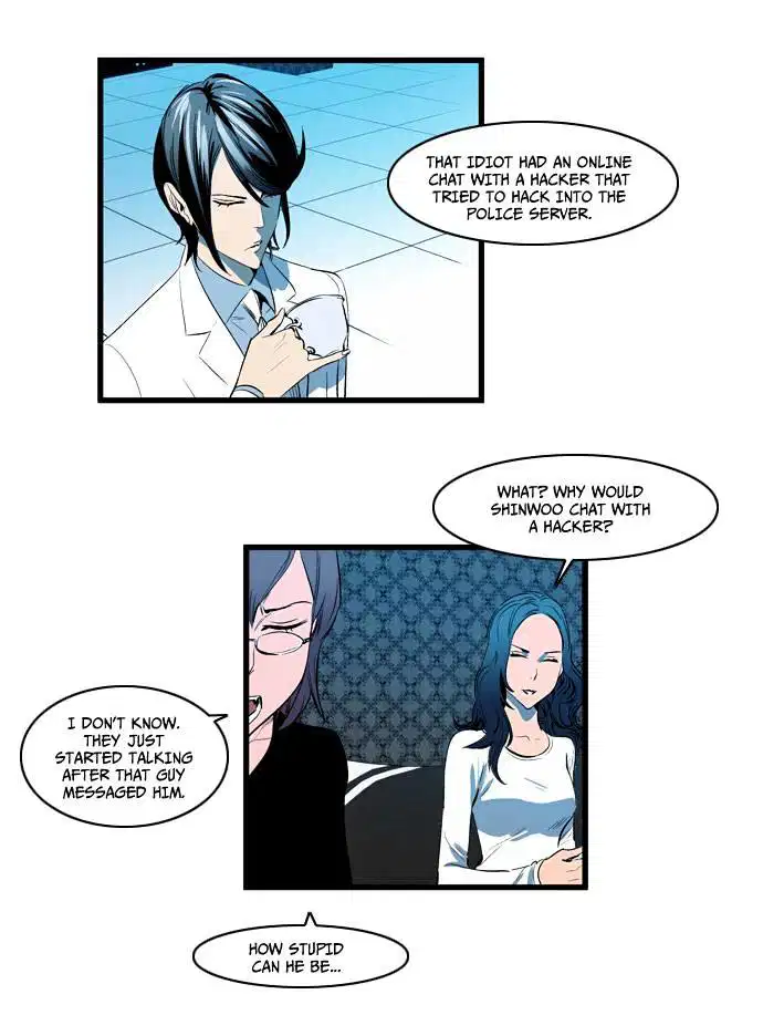 NOBLESSE Chapter 111 - Page 19