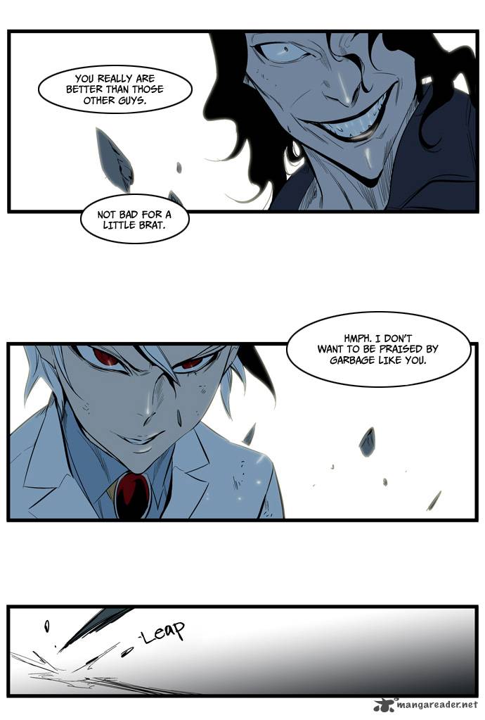 NOBLESSE Chapter 114 - Page 20
