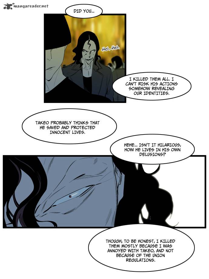 NOBLESSE Chapter 116 - Page 20