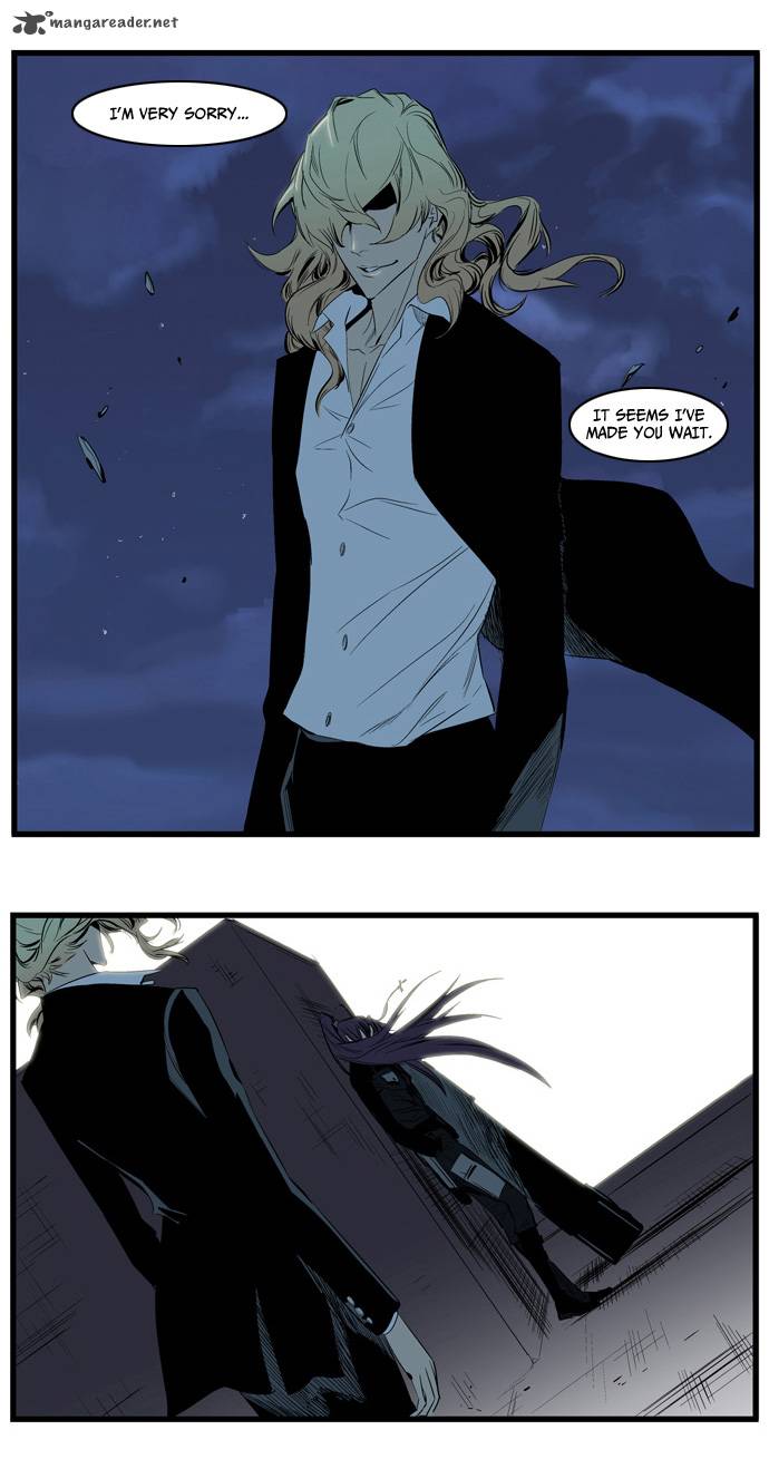 NOBLESSE Chapter 117 - Page 27