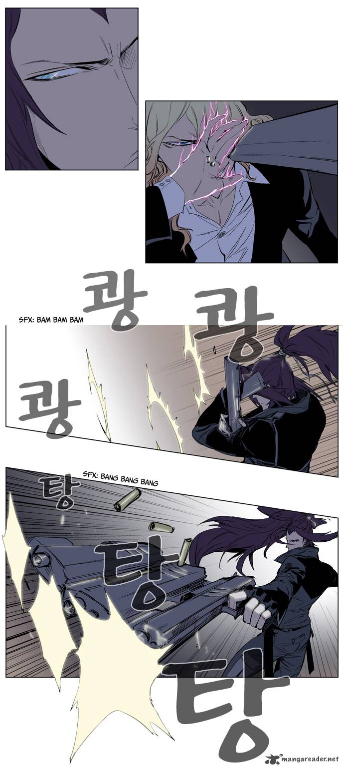 NOBLESSE Chapter 118 - Page 19