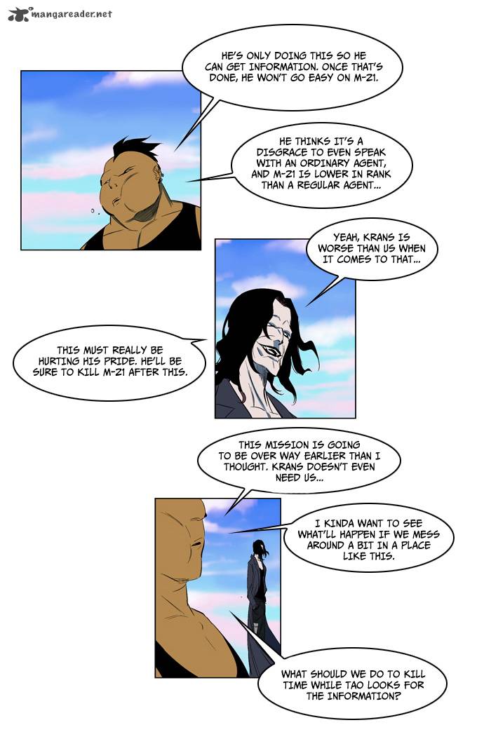 NOBLESSE Chapter 120 - Page 8