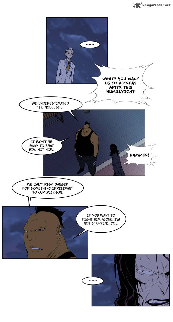 NOBLESSE Chapter 121 - Page 22