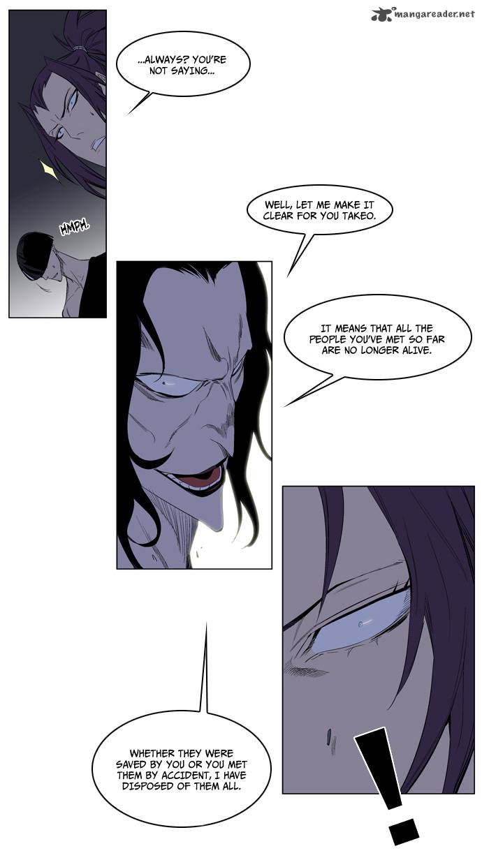 NOBLESSE Chapter 125 - Page 12