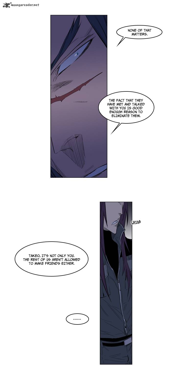 NOBLESSE Chapter 125 - Page 17