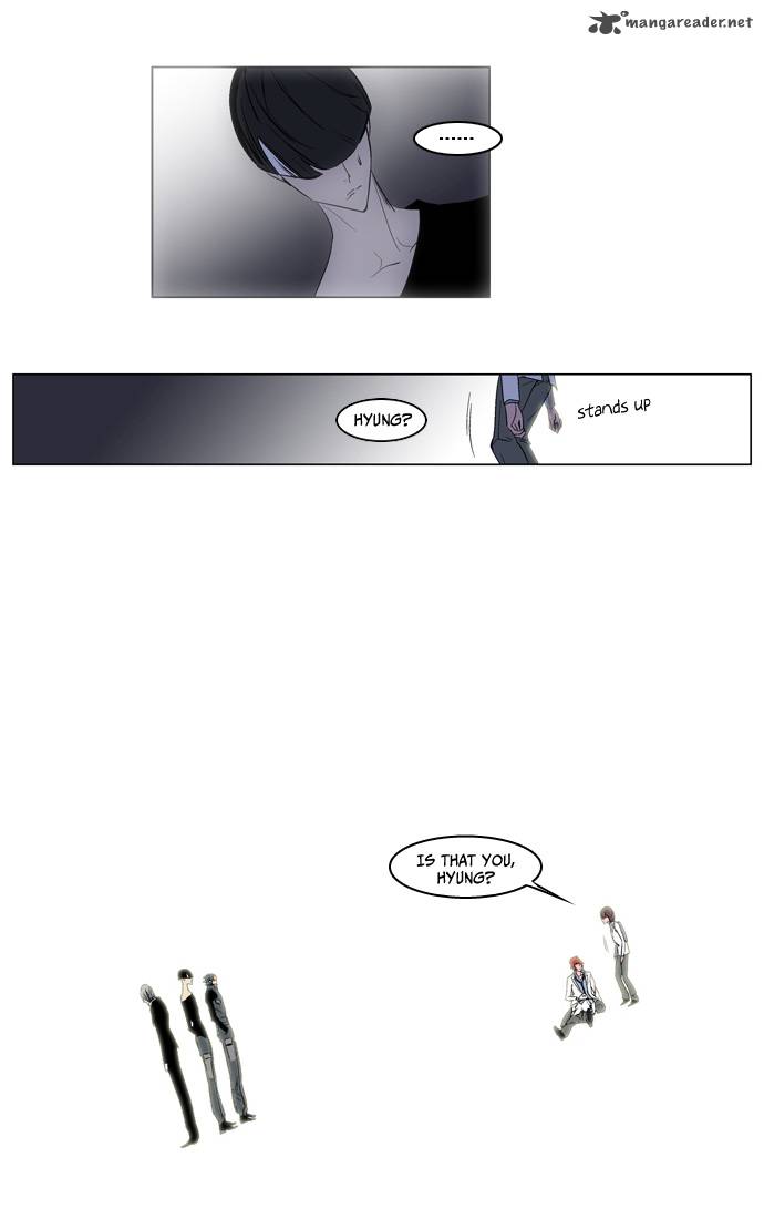 NOBLESSE Chapter 126 - Page 12