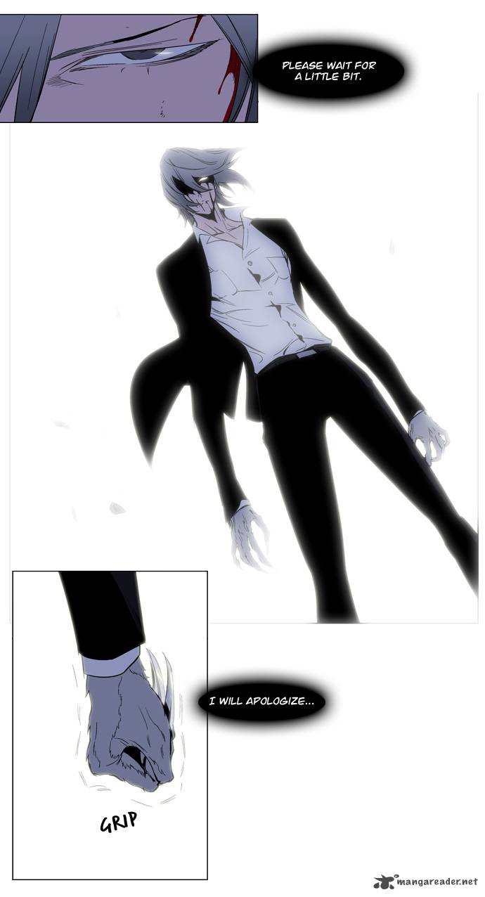 NOBLESSE Chapter 128 - Page 34