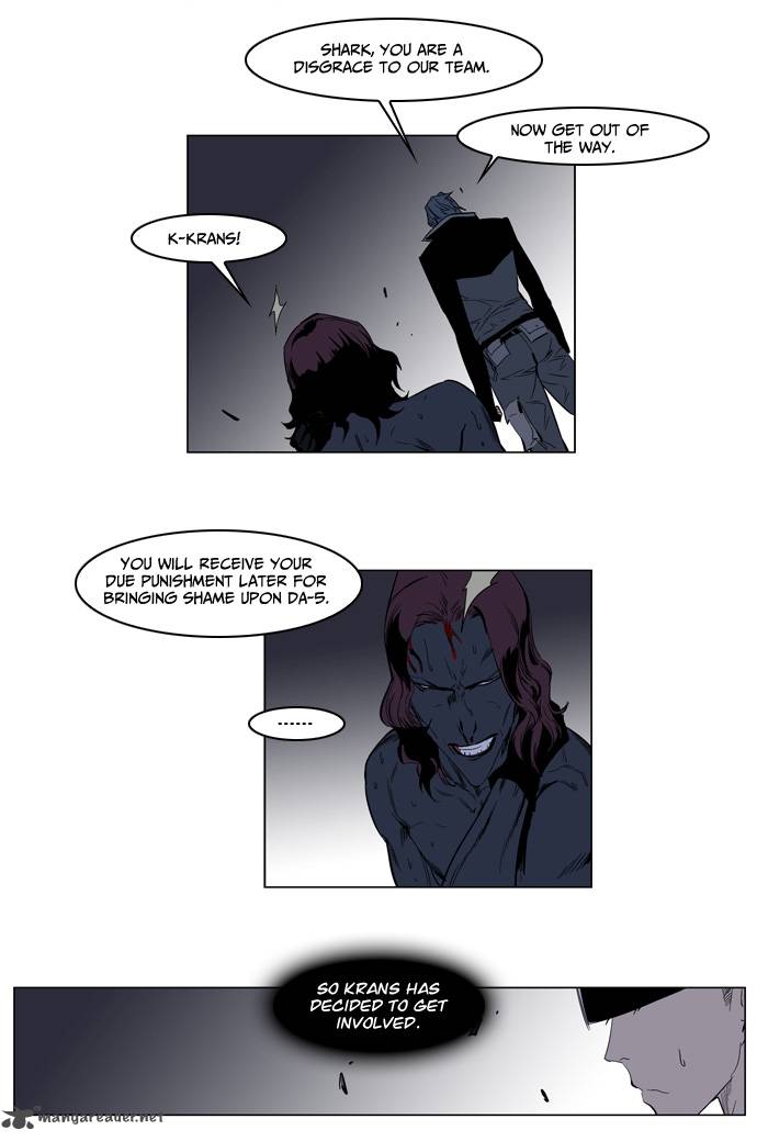 NOBLESSE Chapter 130 - Page 15