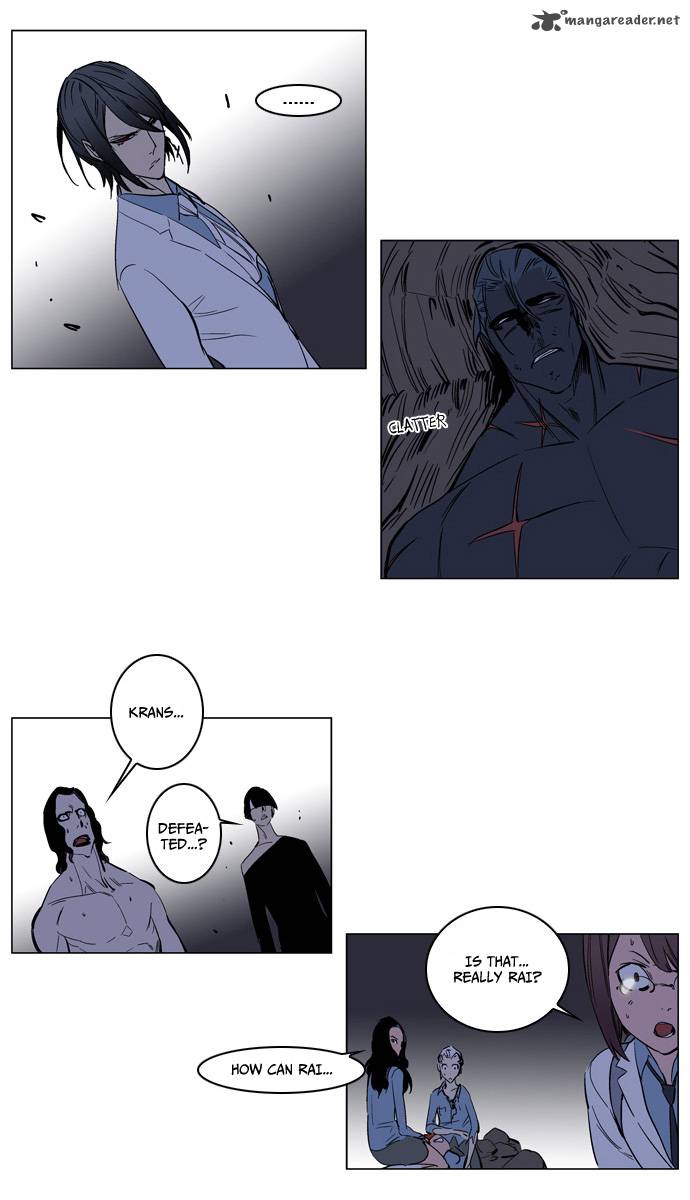 NOBLESSE Chapter 134 - Page 17