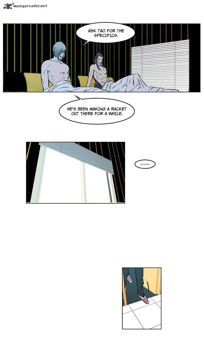 NOBLESSE Chapter 139 - Page 9