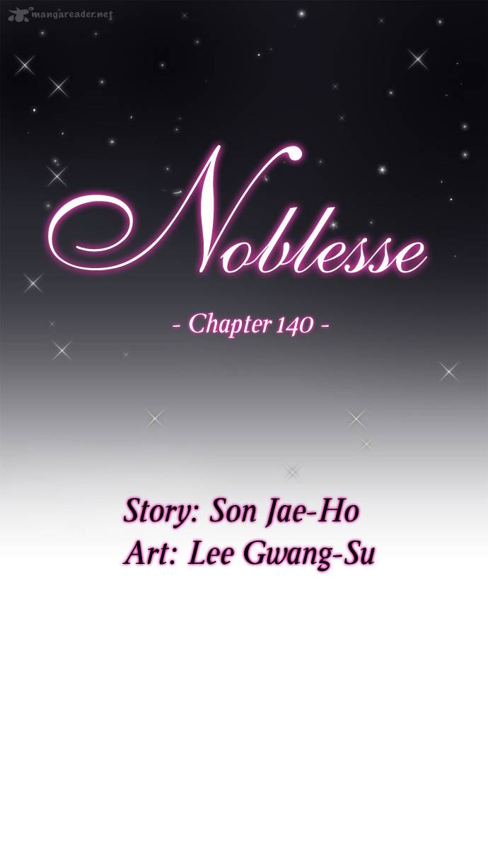 NOBLESSE Chapter 140 - Page 2