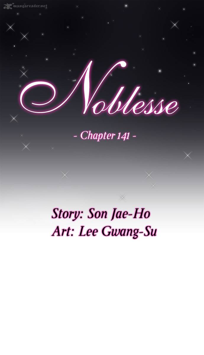 NOBLESSE Chapter 141 - Page 2