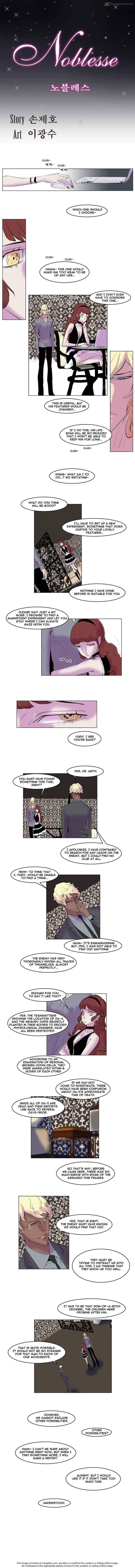 NOBLESSE Chapter 144 - Page 1