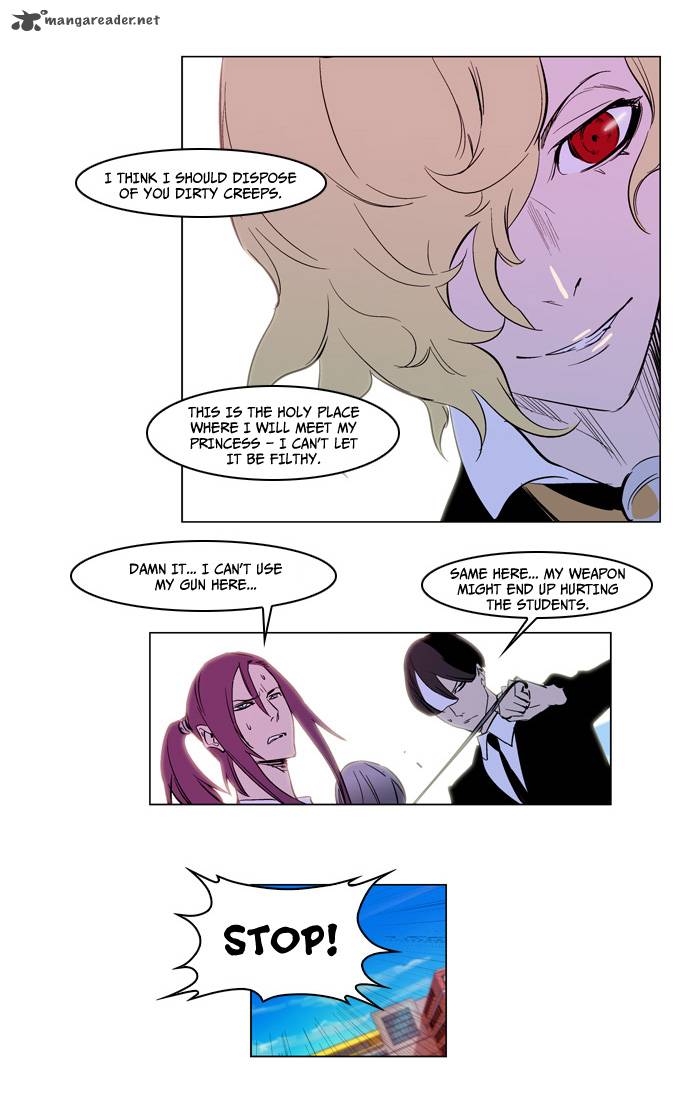 NOBLESSE Chapter 163 - Page 17