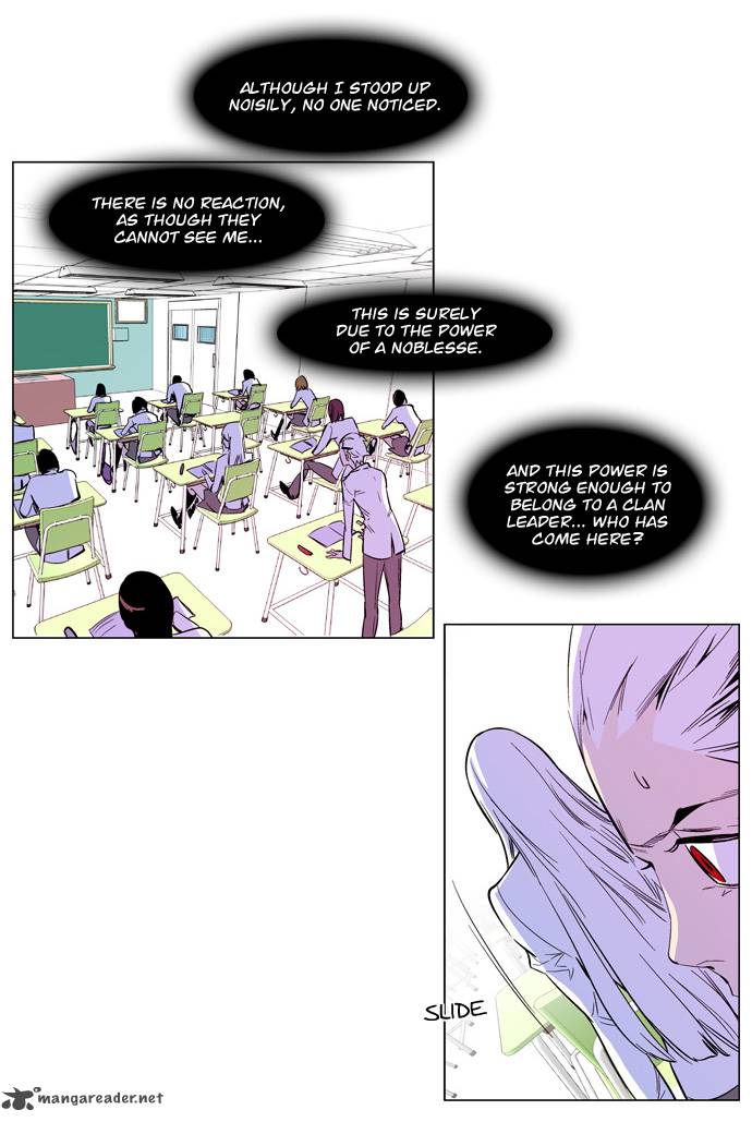 NOBLESSE Chapter 163 - Page 9