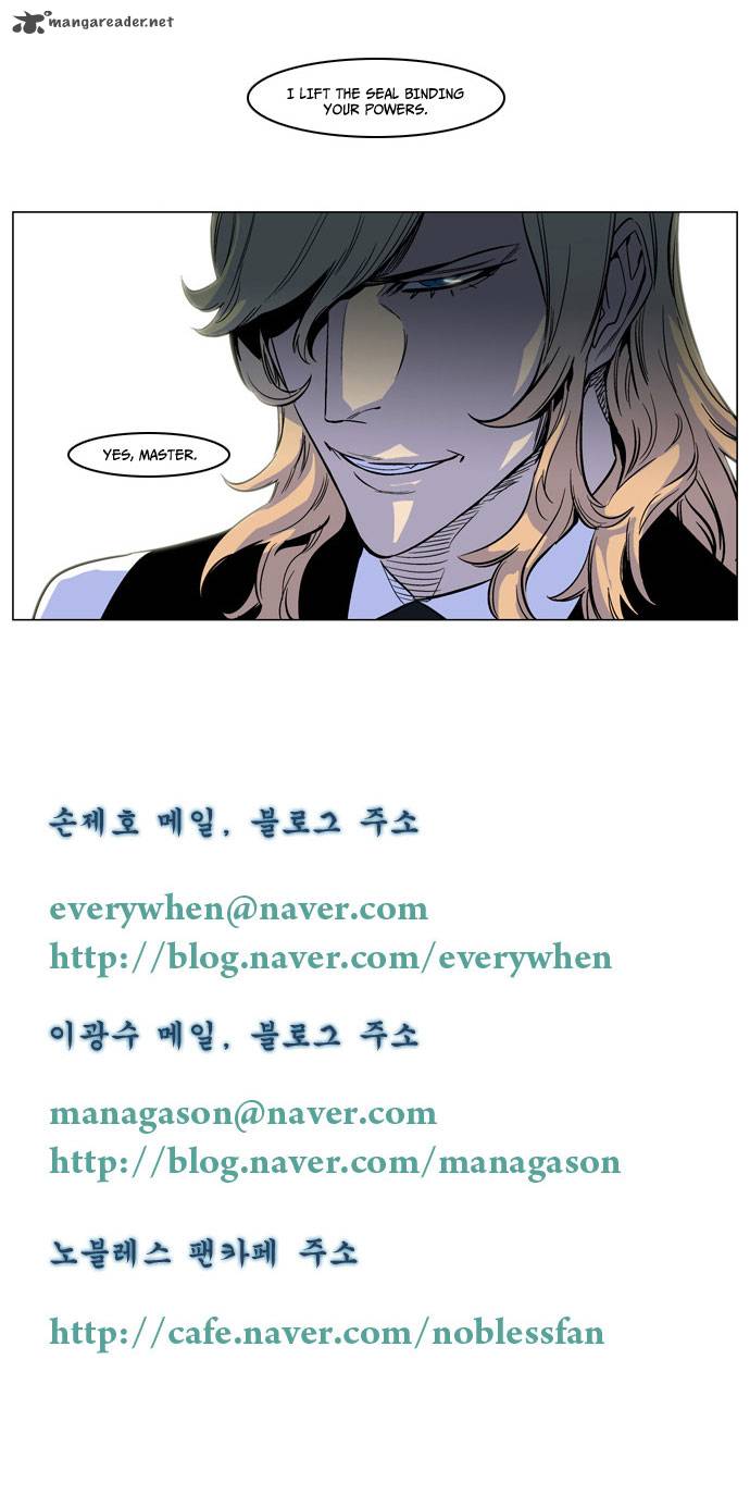 NOBLESSE Chapter 166 - Page 19
