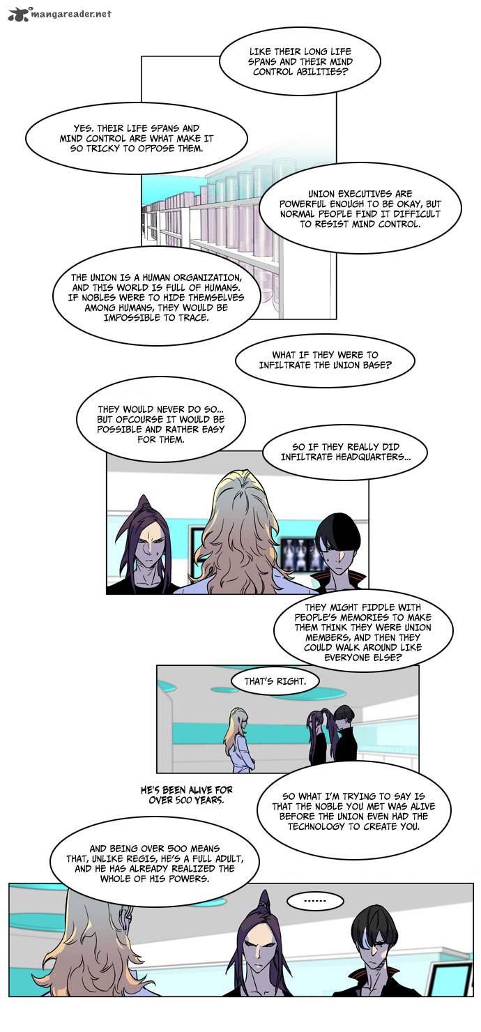 NOBLESSE Chapter 166 - Page 7